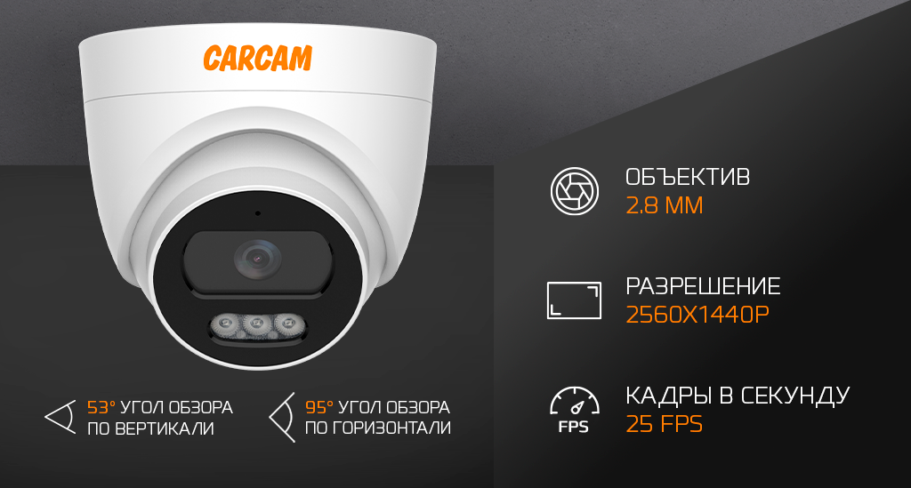 разрешение 4078M.png