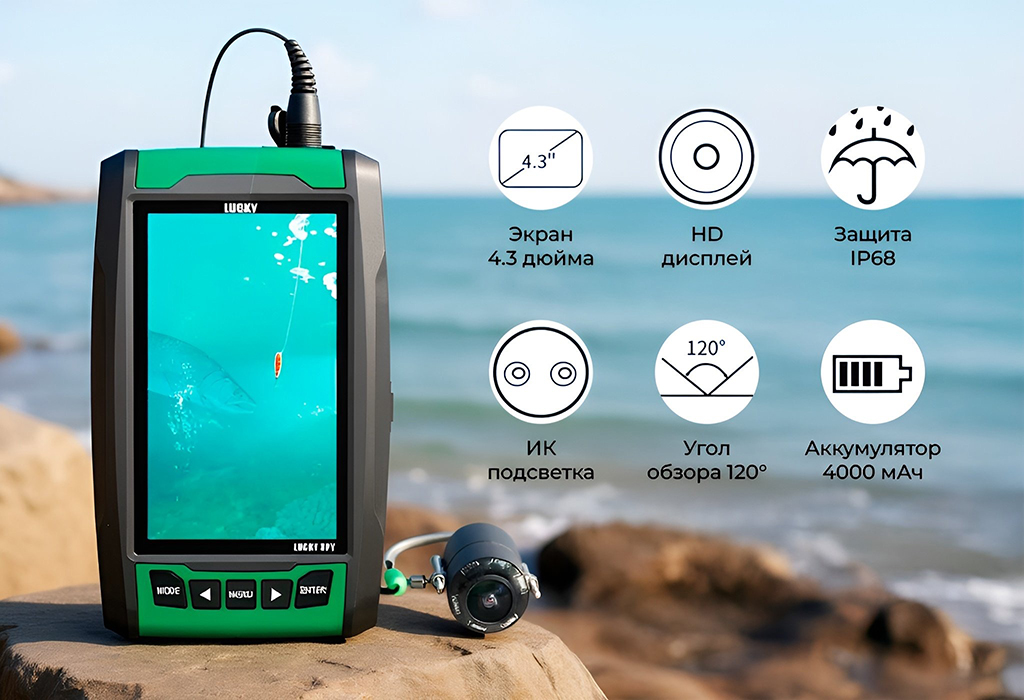 LUCKY Portative Echo Sounder FL180PR-1.jpg