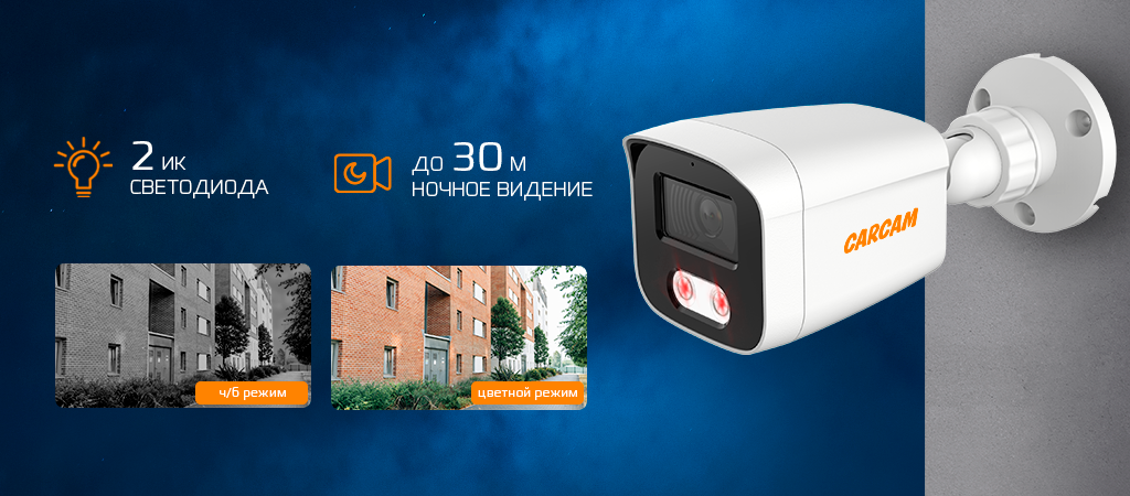 8001_подсветка ик.png