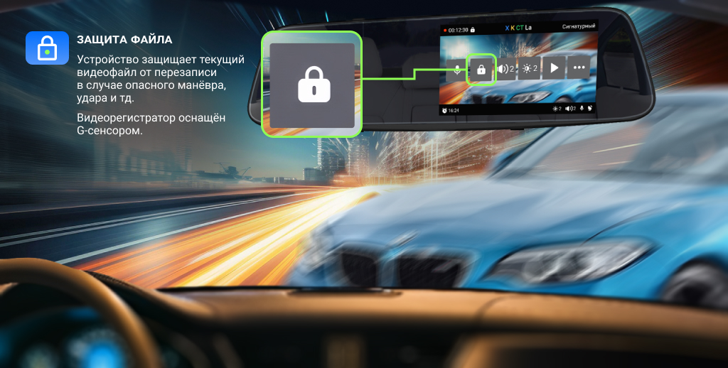 hybrid 4 Защита файла