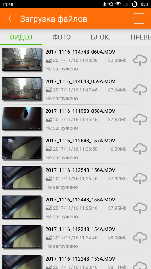 Штатный автомобильный видеорегистратор CARCAM U8-FullHD - Управление со смартфона