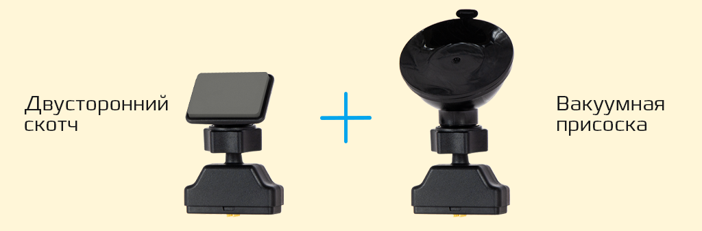 CARCAM HYBRID 3 Signature - 2 крепления