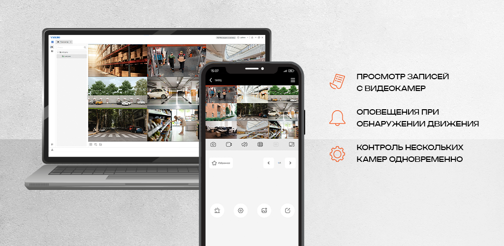 ШАБЛОН CV380 И VMS380.png