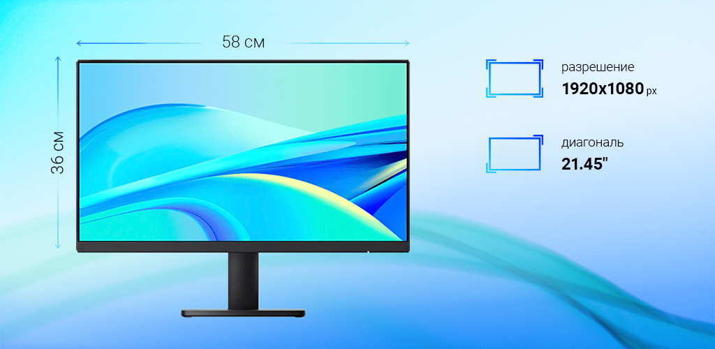Xiaomi Redmi Display 21.45 75Hz (V22FAB-RA)_1.jpg