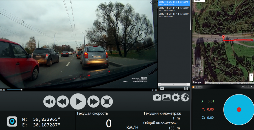 Автомобильный видеорегистратор CARCAM HYBRID - плеер Hybrid Player