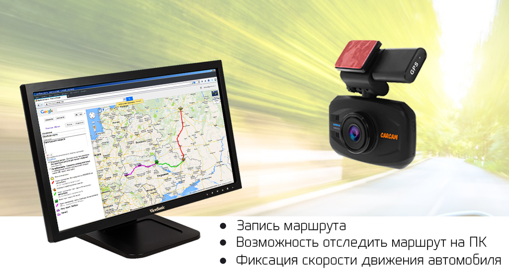 Автомобильный видеорегистратор CARCAM Q7 стал еще лучше, сохранив все то, за что его любили автомобилисты.