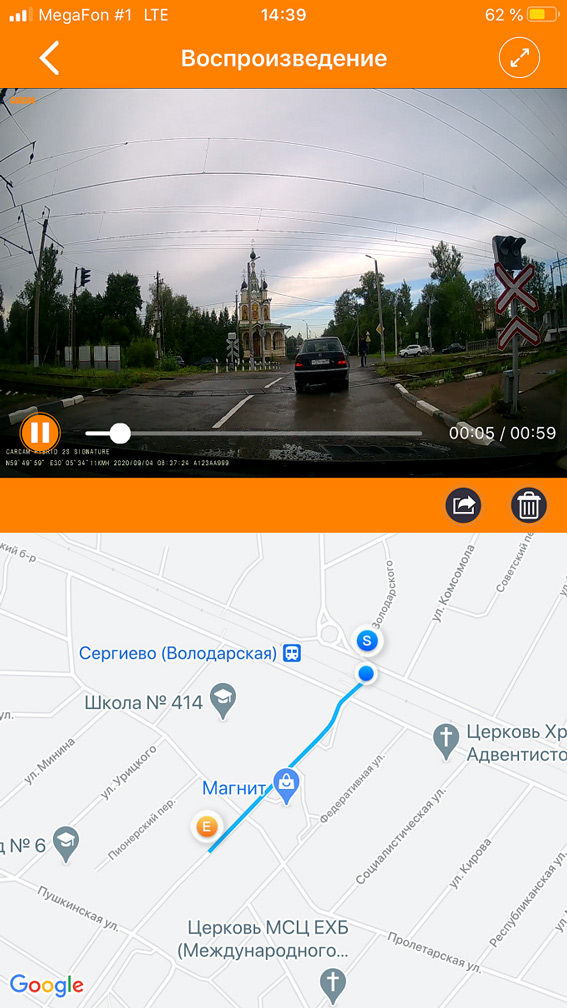 Приложение для Android и iOS-2