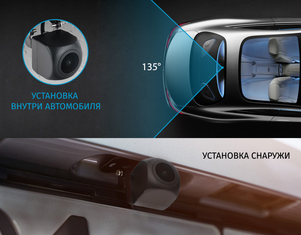 задняя-камера kit 14.jpg