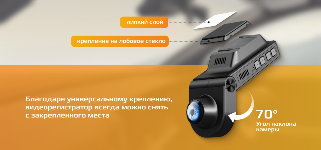 Универсальное крепление CARCAM Photon Boson PB5