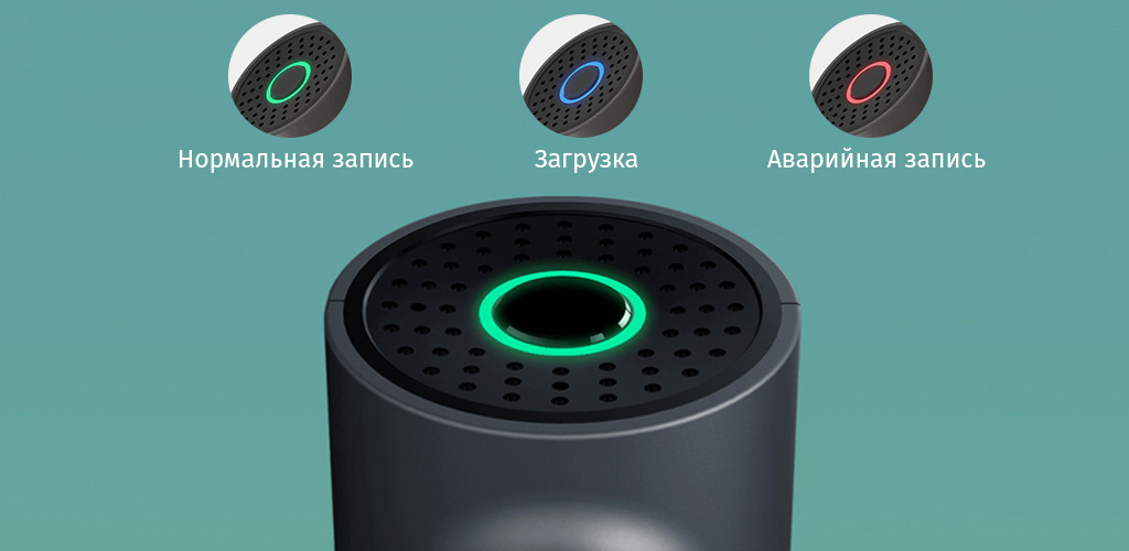 Видеорегистратор Xiaomi 70mai Smart Dash Cam 1S (Midrive D06) - Индикатор статуса