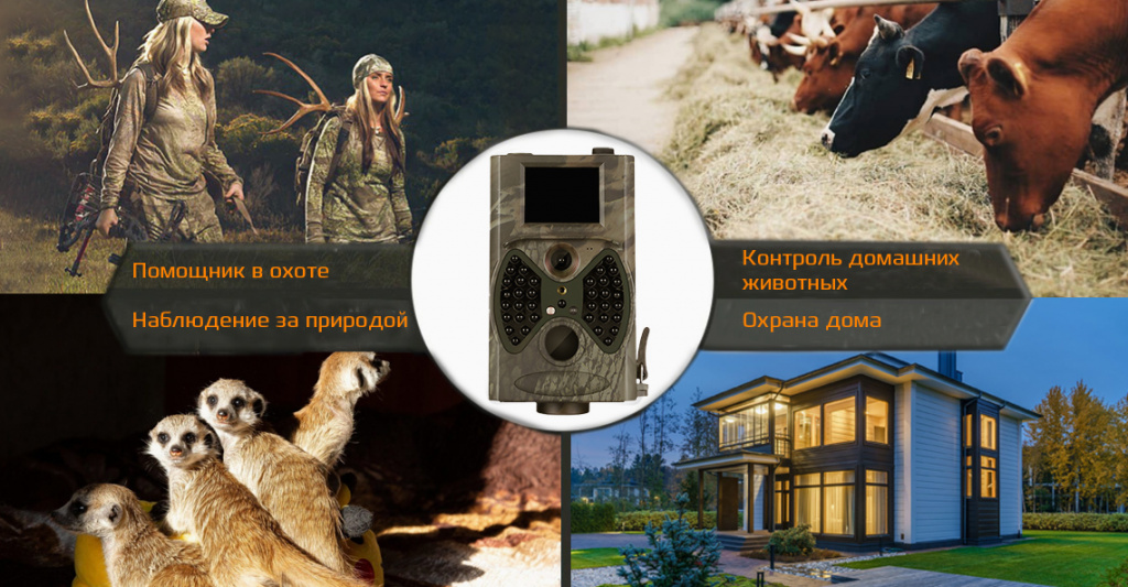 HC-300A 12 универсальность.jpg