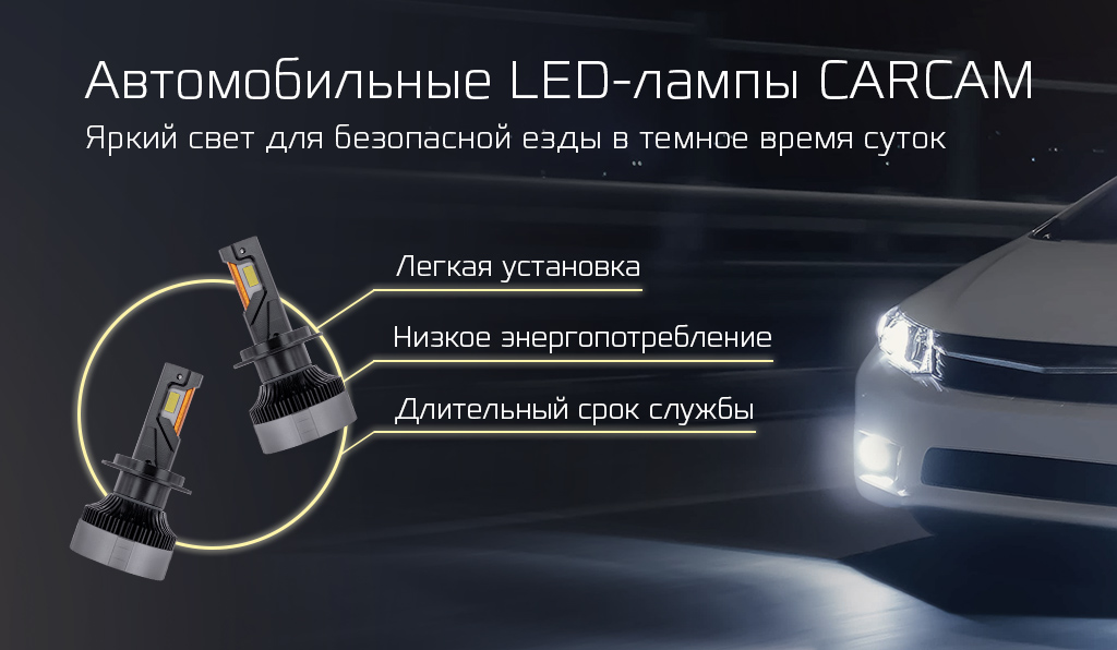car-lamps.jpg