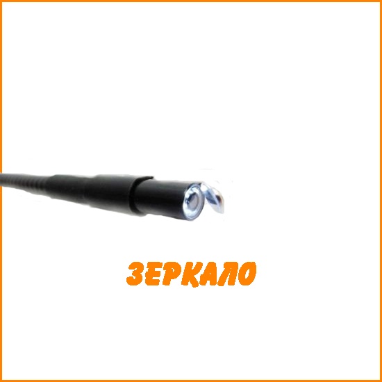 Насадка зеркало для ручного эндоскопа CARCAM ENDO-8743