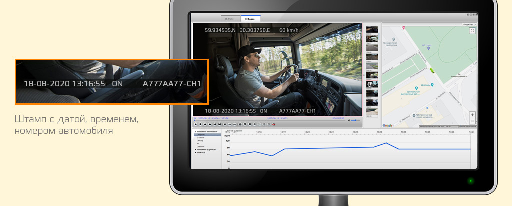 CARCAM MVR4422 - ИНФОРМАТИВНЫЙ ШТАМП