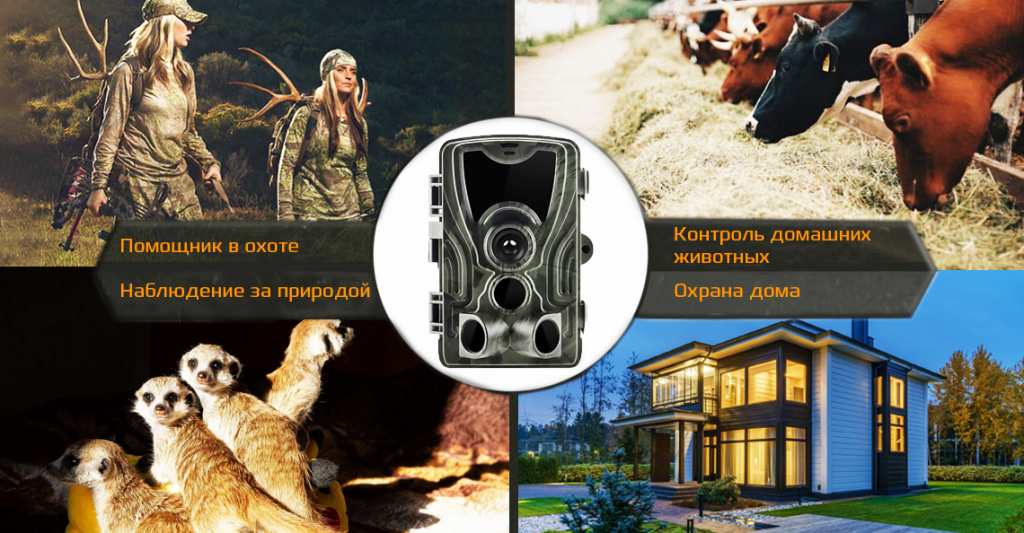 HC-801A 12universalnost.jpg