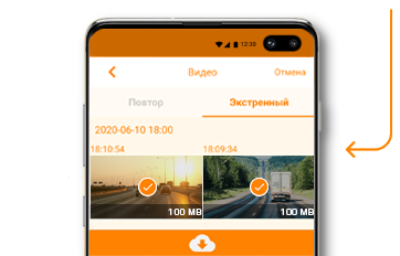 ЗАГРУЗКА CARCAM Z8 Wi-Fi 1.png