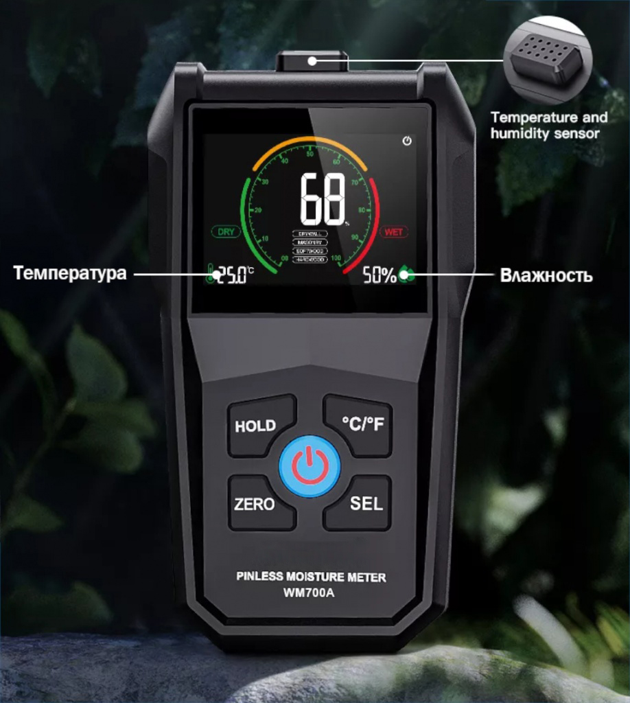 RichMeters RM067 Индукционный измеритель влажности древесины-5.jpg