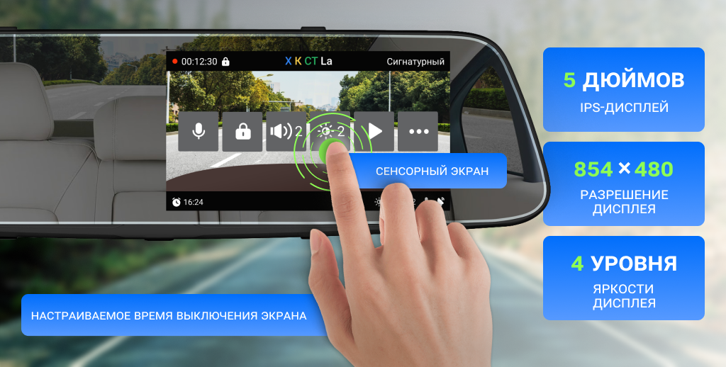CARCAM HYBRID z10 Signature - Большой дисплей