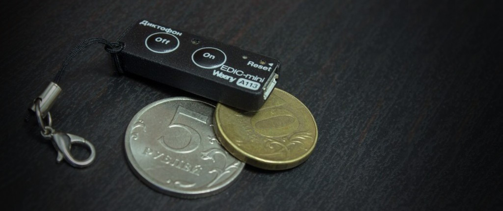 Edic Mini Weeny A113 - 25 часов на одном заряде