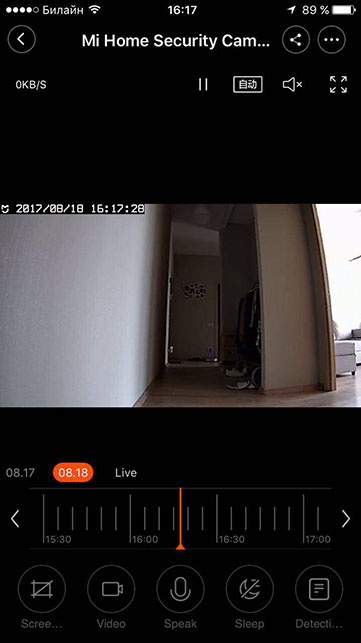 Xiaomi Mi Mijia 1080P – онлайн наблюдение