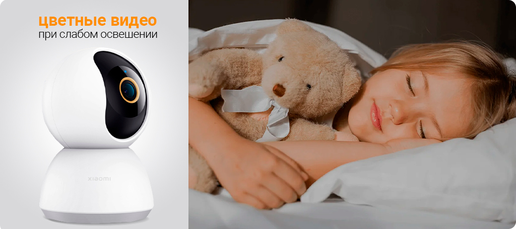 Xiaomi Smart Camera C300 (XMC01) White _3.jpg