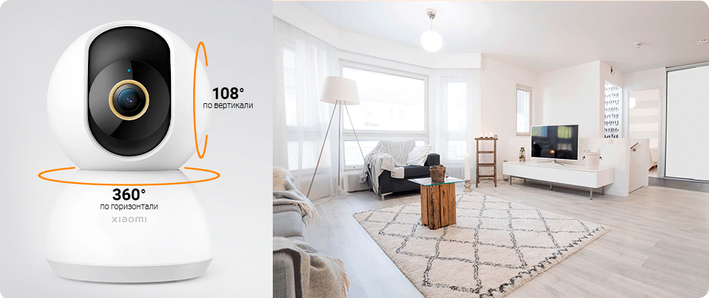 Xiaomi Smart Camera C300 (XMC01) White _2.jpg