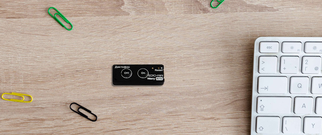 Edic Mini Weeny A113 - Защита доступа