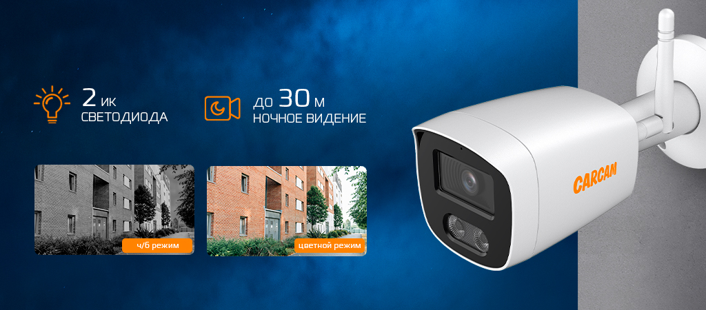 4170SD_подсветка ик.jpg