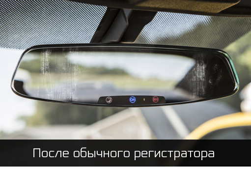 зеркало с царапинами