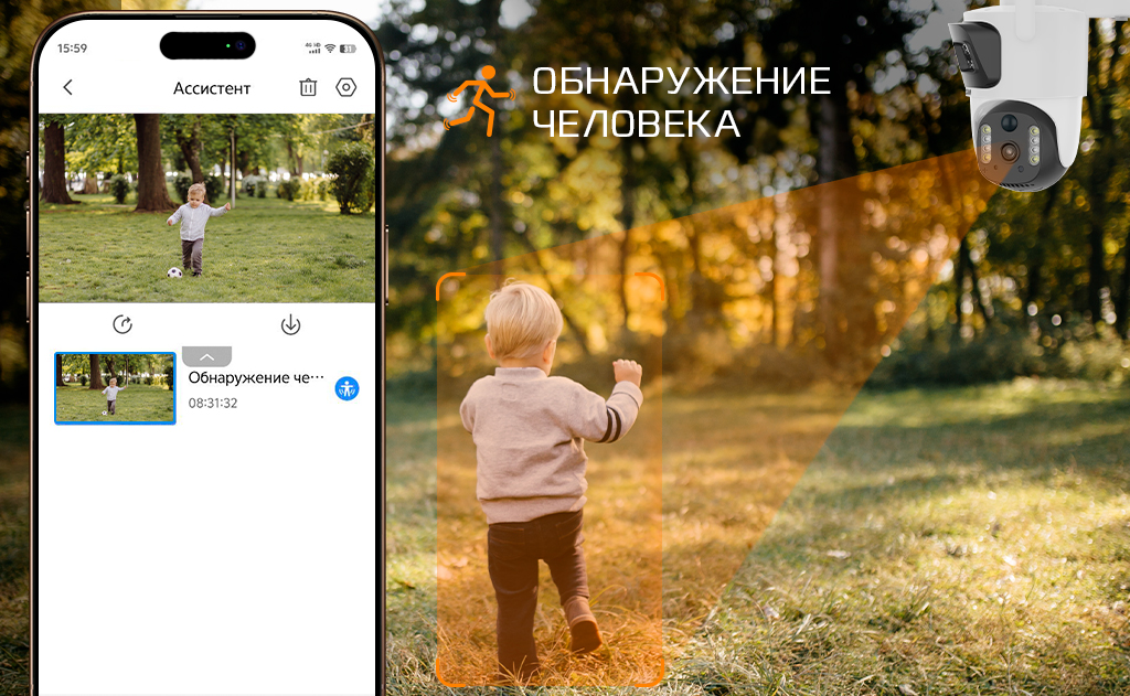 CARCAM 4MP Solar Outdoor PTZ Dual View Camera V380BP5Plus-4G_6.jpg