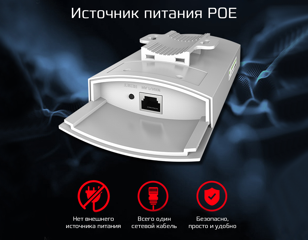 COMFAST Outdoor Wireless CPE 300Mbps 80mW (CF-E130N V2)-рич-3.png