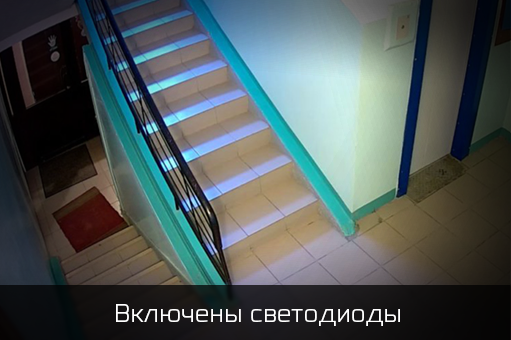 С подсветкой