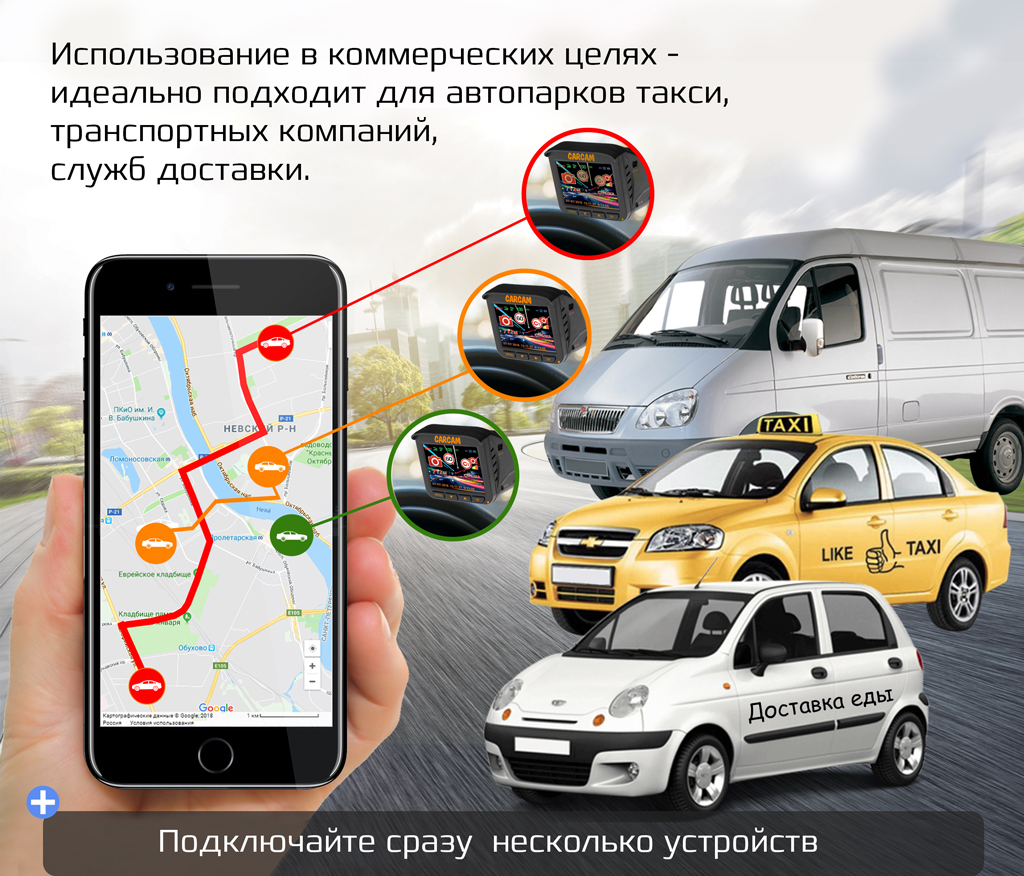CARCAM COMBO 5 - обновленное и усовершенствованное гибридное устройство 5 в 1 нового поколения.
