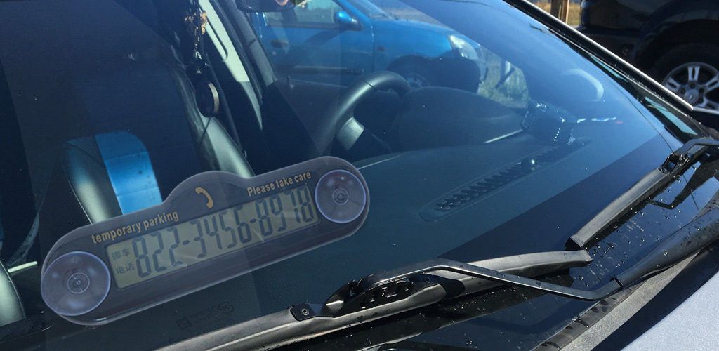 Табло парковки с номером телефона (белое)