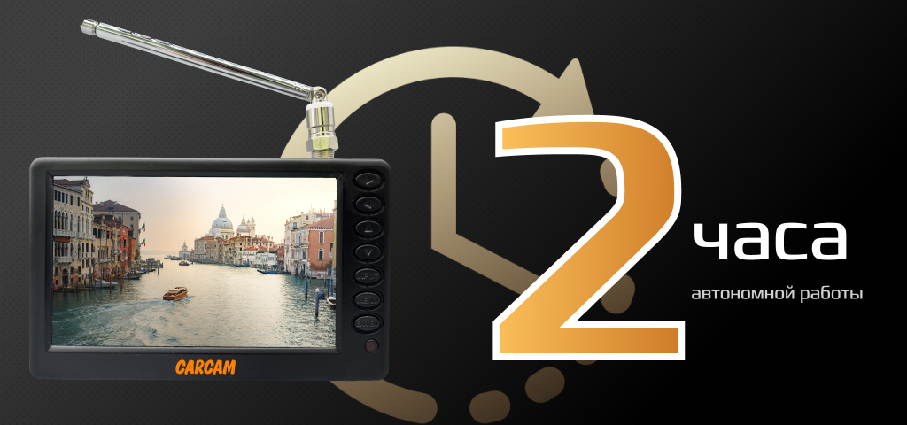 Analog 3000mAh (ССLED5) Аккумулятор.png