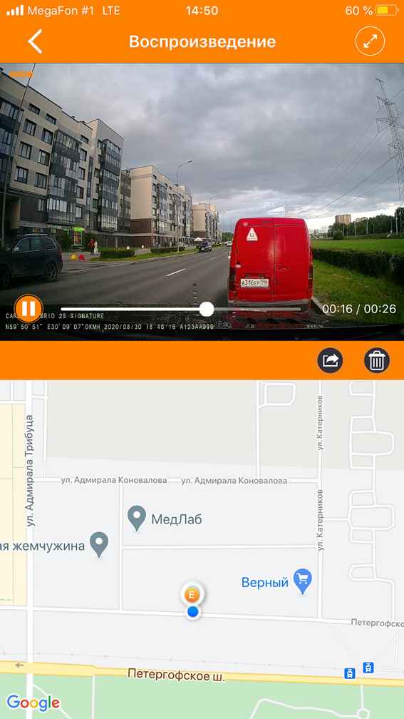Приложение для Android и iOS-3