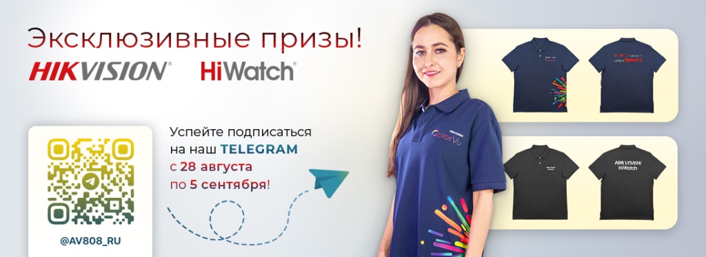 розыгрыш новость.png