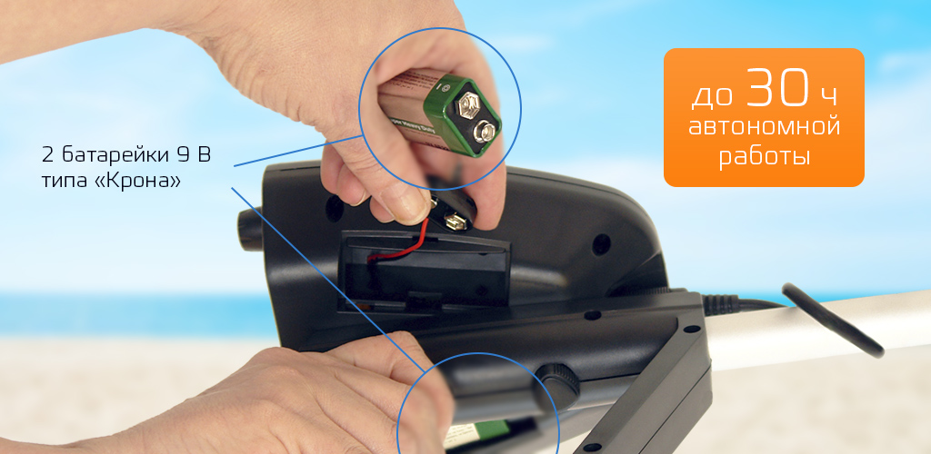 Ёмкий аккумулятор