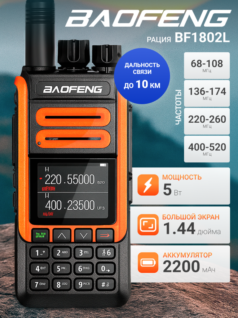 6930878762295 (1).png