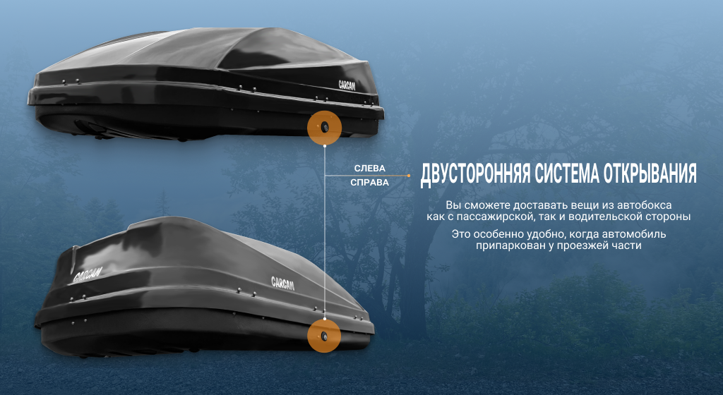 безопасность