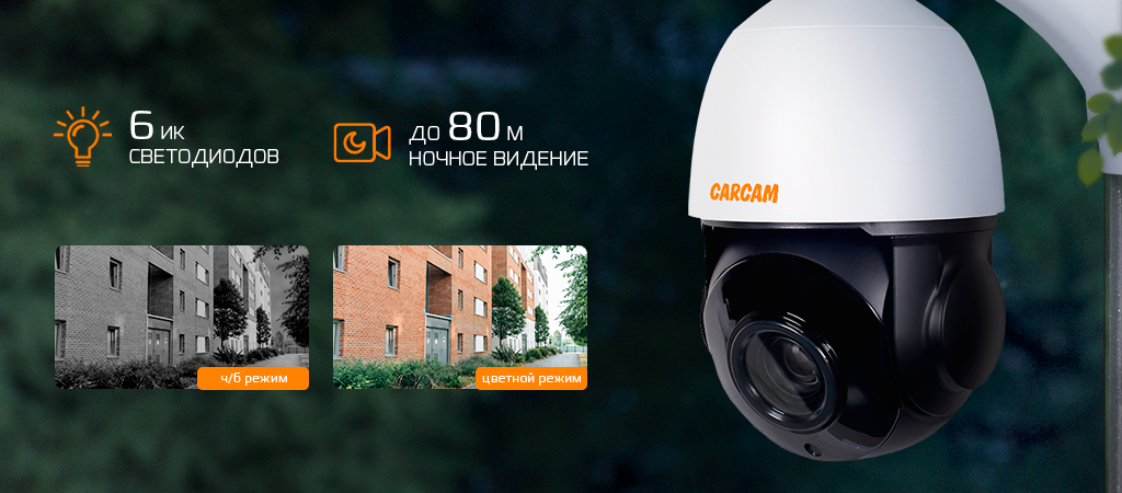 2985_5985_подсветка ик.png