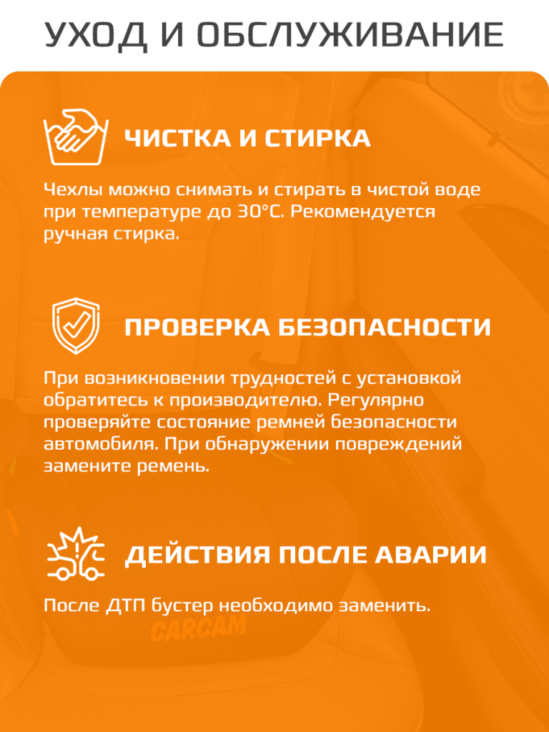 6930878787281-8.png