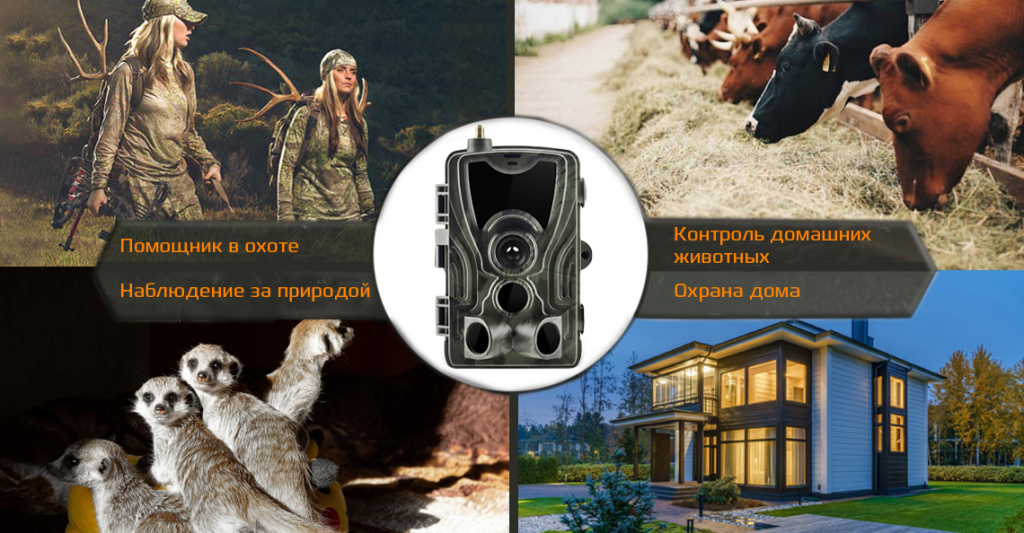 HC-801pro 12universalnost.jpg