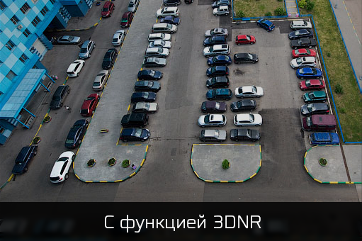 С 3DNR
