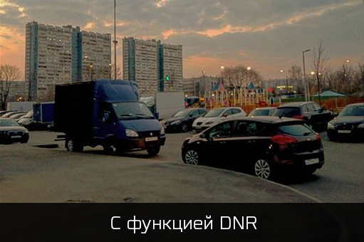 С DNR