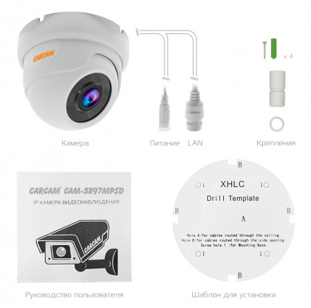 CARCAM CAM-2897MPSDA