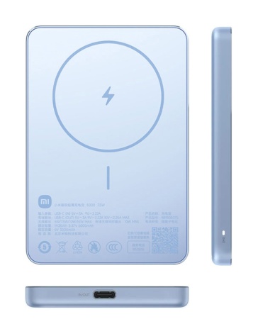 Xiaomi Magnetic Ultra-Thin Power Bank 5000 mAh 7.5W (WPB0507S) Blue