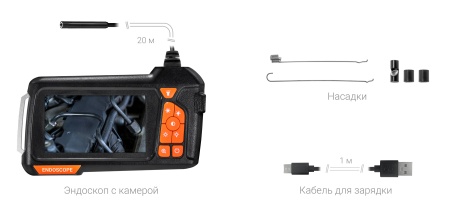 CARCAM ENDO-4020M