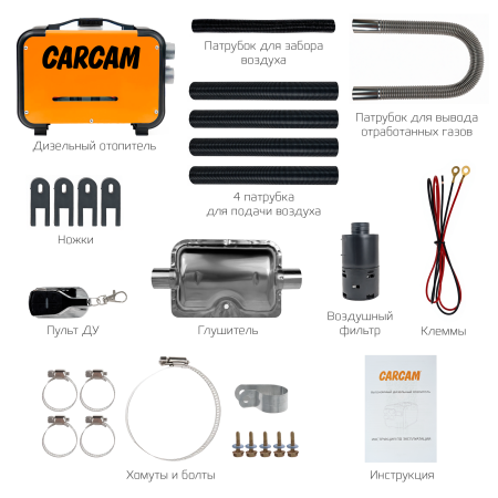 CARCAM Diezel Heater 8KW 12/24/220 Aluminum 4 Hole (ССDHA14)