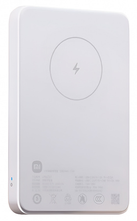 Xiaomi Magnetic Power Bank 7.5W 5000 mAh (WPB0507) White